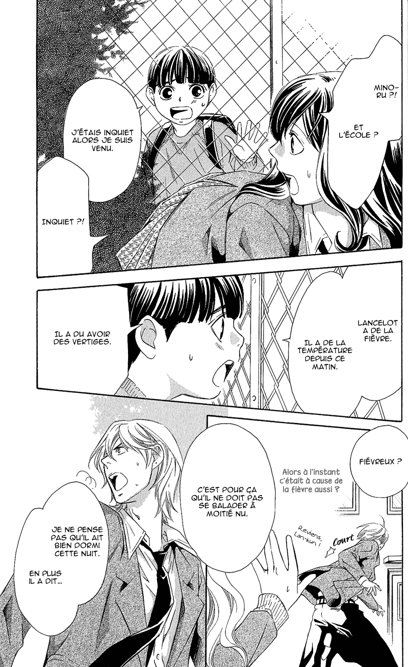 img Tonari no Shugoshin 28